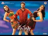 Dammu Movie Latest Wallpapers